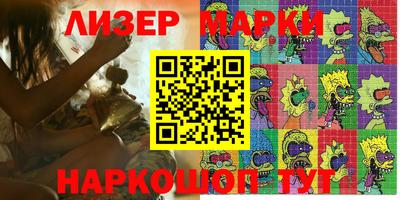 мдма Ипатово