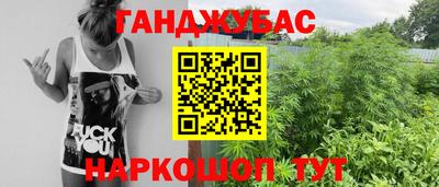 мефедрон VHQ Азнакаево