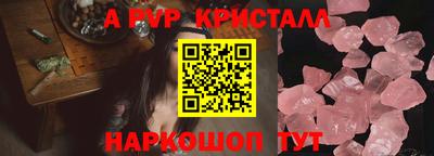 меф VHQ Волжск