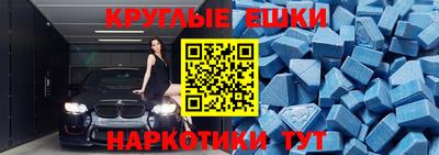 амф Ирбит