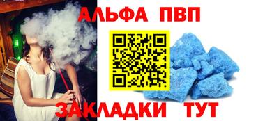 бутират Волгодонск