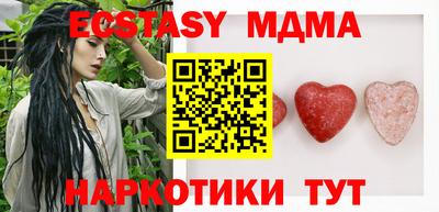 MESCALINE Канаш