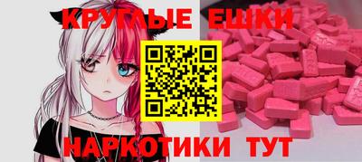 мдма Ипатово
