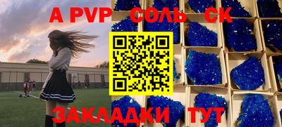 ПСИЛОЦИБИНОВЫЕ ГРИБЫ Абакан