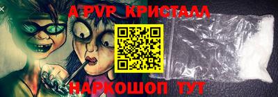мдма Ипатово