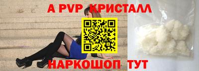 ешки Камышлов