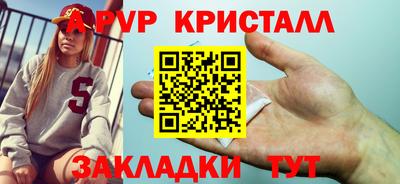 герыч Изобильный