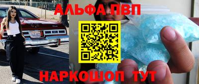 мдма Ипатово