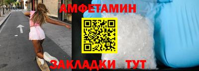 меф VHQ Волжск