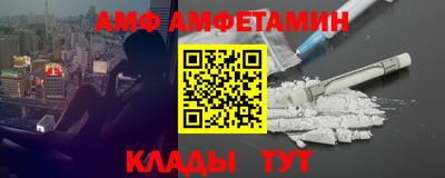 мдма Ипатово