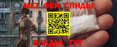 бутират Волгодонск