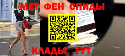 амф Ирбит