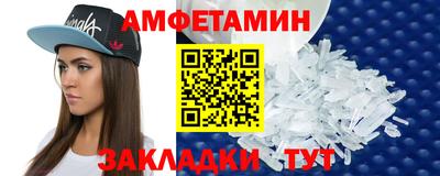 стаф Волжский