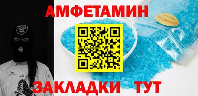 мдма Ипатово