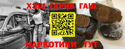 меф VHQ Волжск