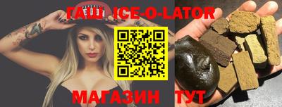 бутират Волгодонск