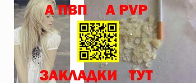 амф Ирбит