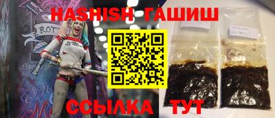 мдма Ипатово