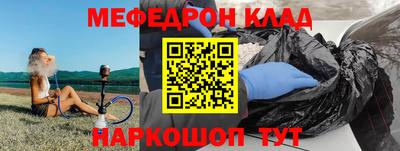 амф Ирбит