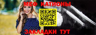 меф VHQ Волжск