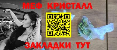 стаф Волжский