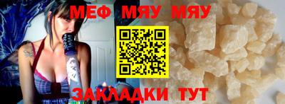 амф Ирбит