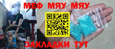 стаф Волжский