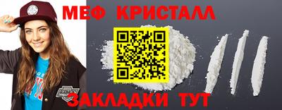 амф Ирбит