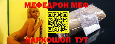 бутират Волгодонск