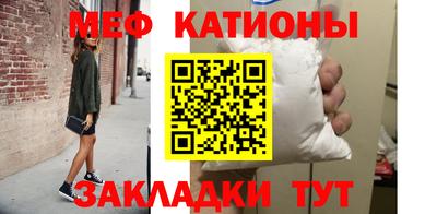 мдма Ипатово