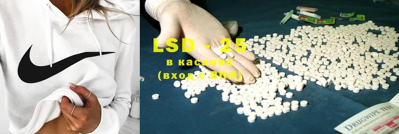 LSD-25 экстази кислота Клин