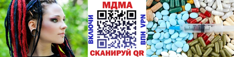 МДМА Molly  Клин 