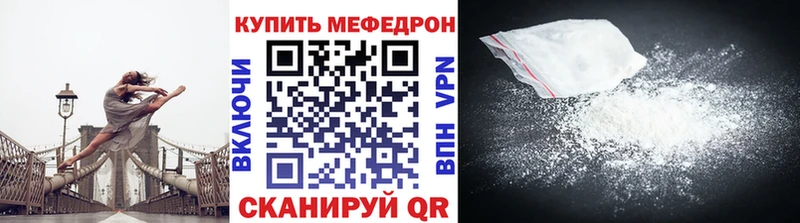 Меф кристаллы  Клин 