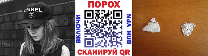 МЕТАМФЕТАМИН пудра  Клин 