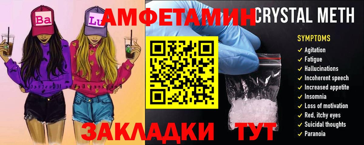МЕТАМФЕТАМИН Декстрометамфетамин 99.9%  МЕТАМФЕТАМИН Декстрометамфетамин 99.9%  Клин 