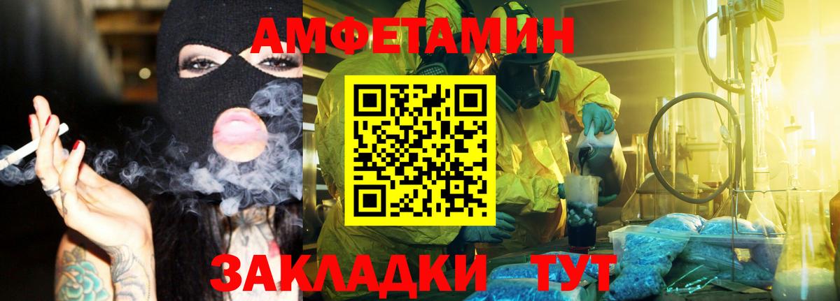 Первитин винт Клин