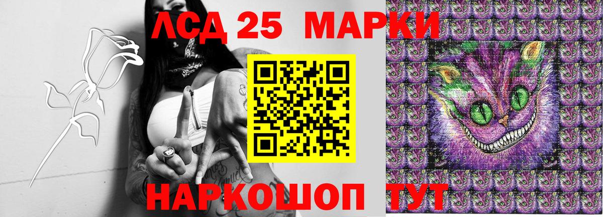 Марки 25I-NBOMe 1,5мг Клин