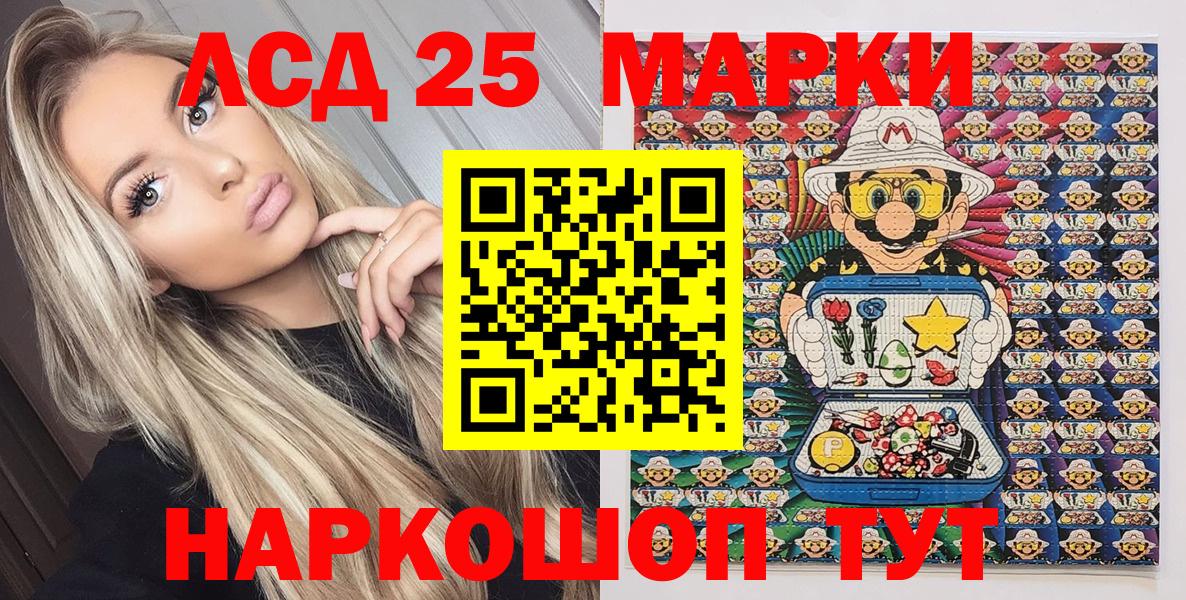 Марки NBOMe 1,8мг  Клин  Марки NBOMe 1,8мг 