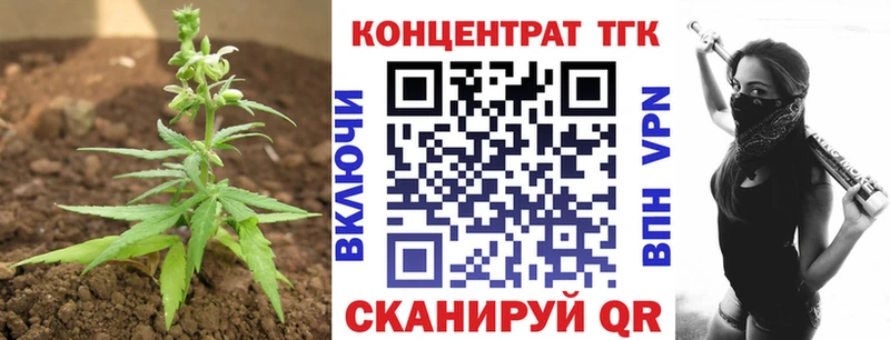 ТГК вейп с тгк  mega зеркало  площадка Telegram  цена   Клин 
