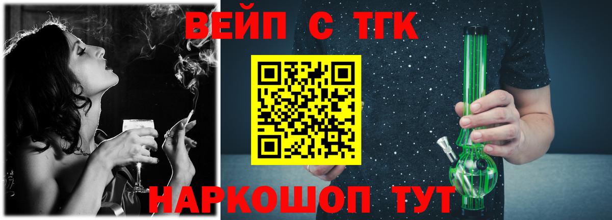ТГК концентрат  купить наркоту  Клин  Вход с VPN  Дистиллят ТГК гашишное масло 