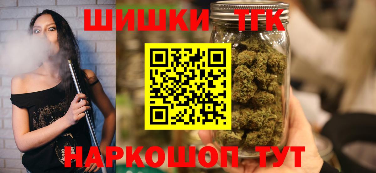 Бошки Шишки OG Kush Клин