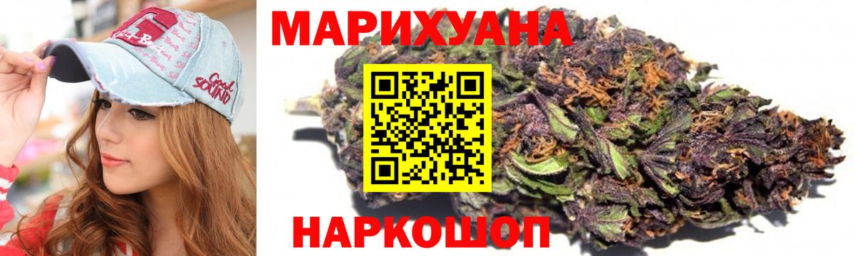 Бошки Шишки AK-47  Марихуана MAZAR  Каннабис гибрид  Клин  Вход с VPN 